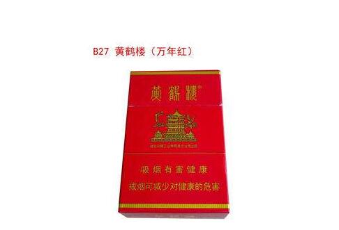 3元秦淮香烟批发渠道