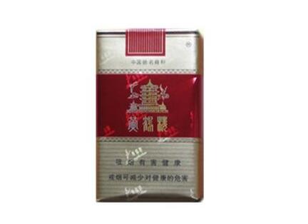 便宜小南海香烟多少钱(小南海香烟为什么买不到)-高档香烟网