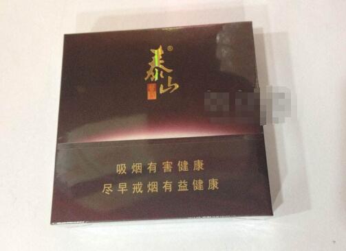 低价茂大香烟进货渠道【茂大香烟产地】