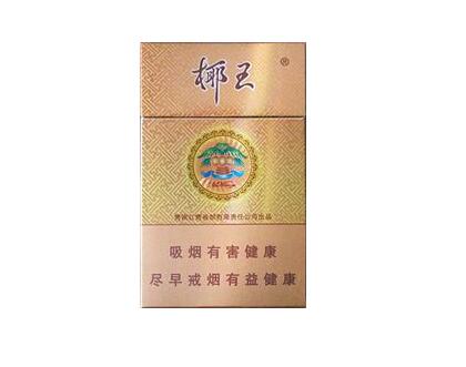 5元帝豪香烟一手货源