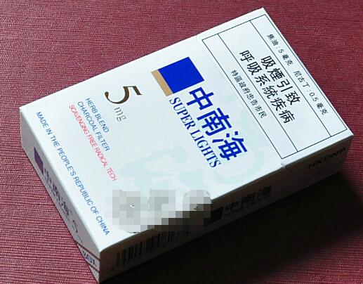 5到10元雪域香烟(雪域烟多少钱一条进价)-高档香烟网
