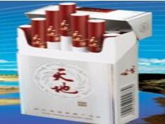低价恭喜香烟一手货源(恭贺新喜烟卖多少钱一条)|高档香烟网