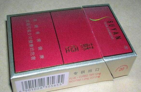 3元秦淮香烟好抽吗【3元秦淮香烟好抽吗多少钱】