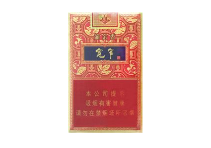 低价黄山香烟批发【黄山香烟批发价格表】-高档香烟网