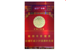 低价红玫王香烟多少钱一盒【红玫王香烟口感怎么样】|高档香烟网