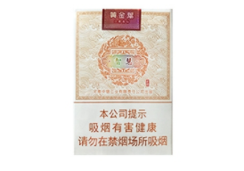 南京定制香烟批发市场电话多少号【南京市香烟批发市场】