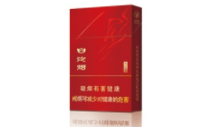 低价阿诗玛香烟货源-阿诗玛香烟进价多少-高档香烟网