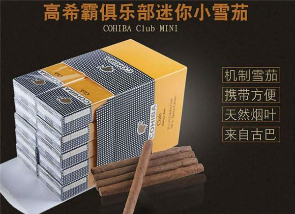 便宜哈德门香烟一手货源【哈德门香烟最便宜的】-高档香烟网