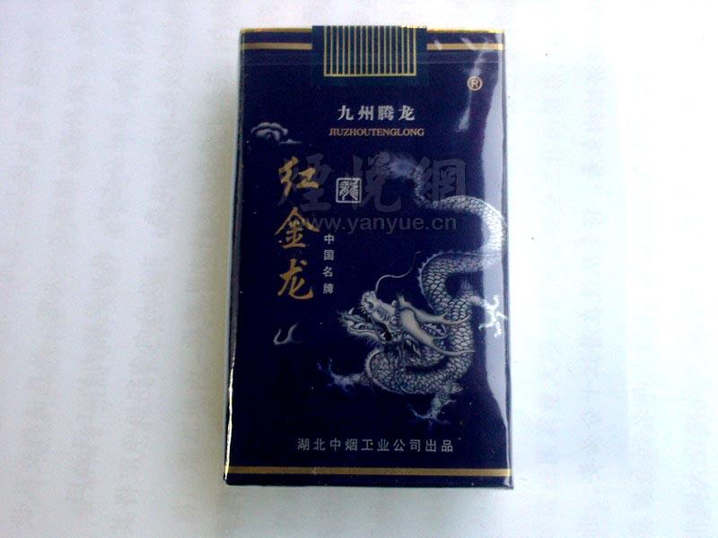 揭秘4元红旗渠香烟一手货源，带你走进低成本烟民的世界