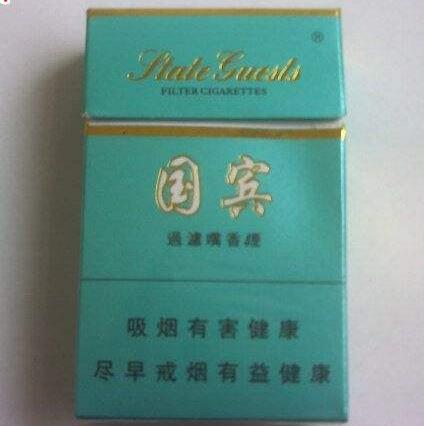 10元吉利香烟批发(吉利烟多少钱一盒)