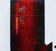 便宜摩登香烟价格，品质生活新选择-高档香烟网