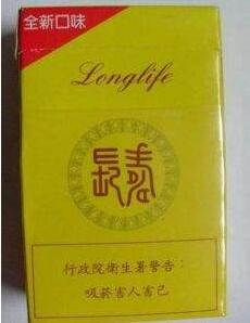 6元庐山香烟价格