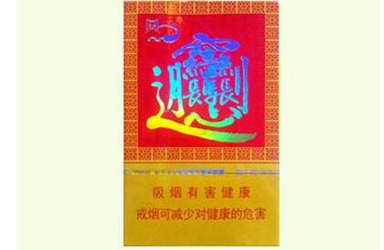 良友进口香烟图片大全集