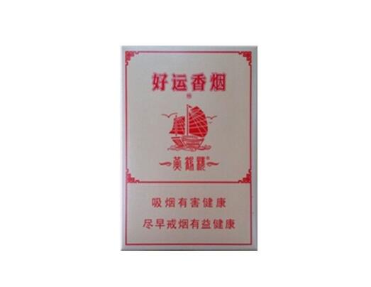 贵烟爆珠香烟排名第一