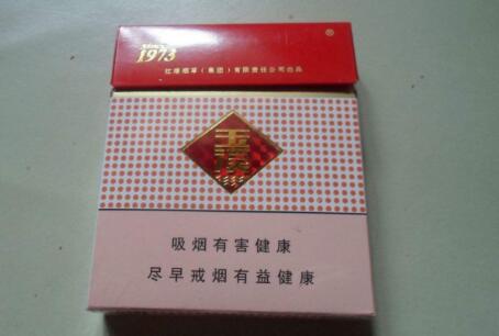 进口香烟情侣什么意思