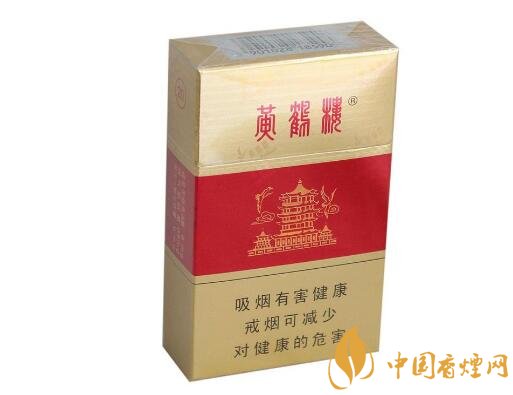 望谟香烟批发价格表最新