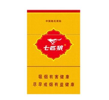 汤阴卷烟厂批发香烟电话