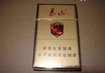 7元兰州香烟总仓
