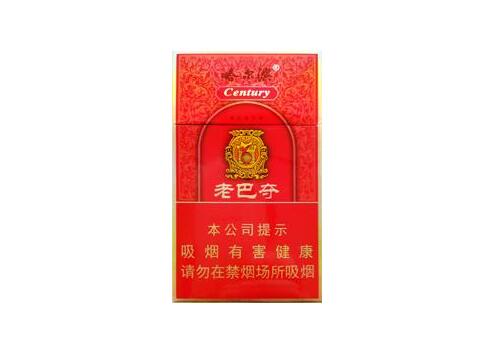 正品外烟代购平台