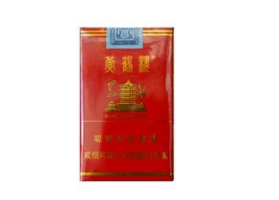 江苏沭阳香烟批发价格表
