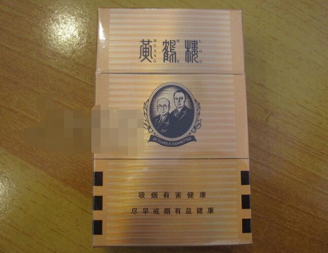 广东香烟爆珠批发价格表
