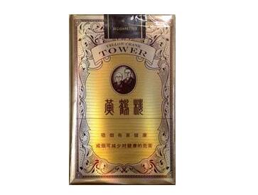白龙香烟批发价格表