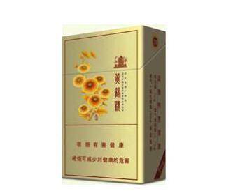 正品雪莲香烟多少钱一包