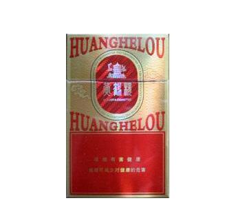 高端特殊香烟
