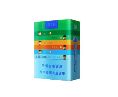 八喜烟是进口香烟吗