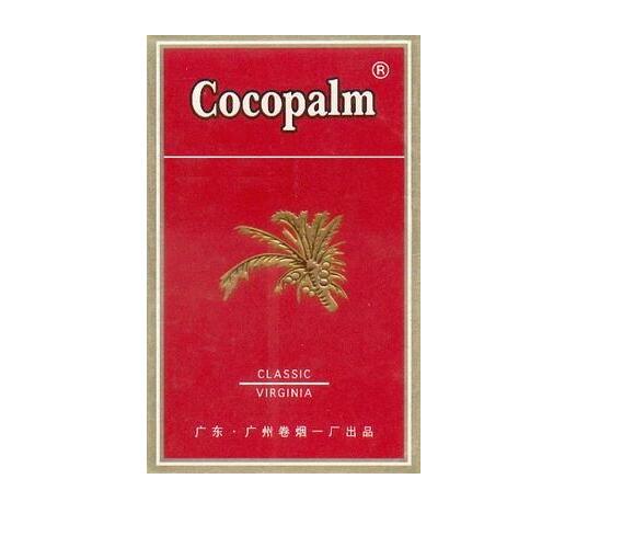 高档香烟市场行情价格表
