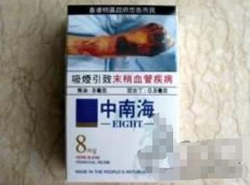 高端好抽香烟推荐