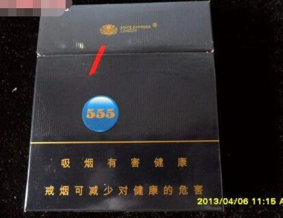2020外烟价格