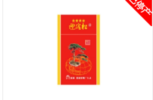 正品新安江香烟批发
