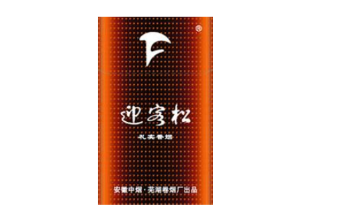 批发香烟运输