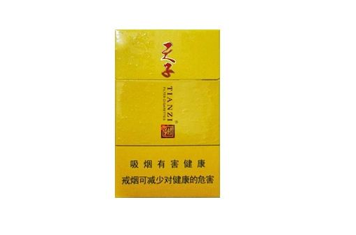 云南香烟整条批发价格表