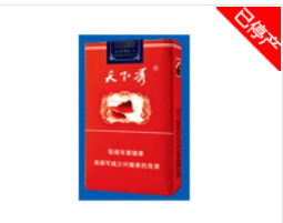 香烟批发一手货源(福建云霄香烟批发一手货源)