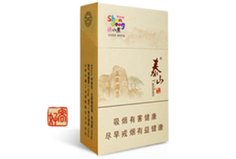 九五之尊香烟批发价格表