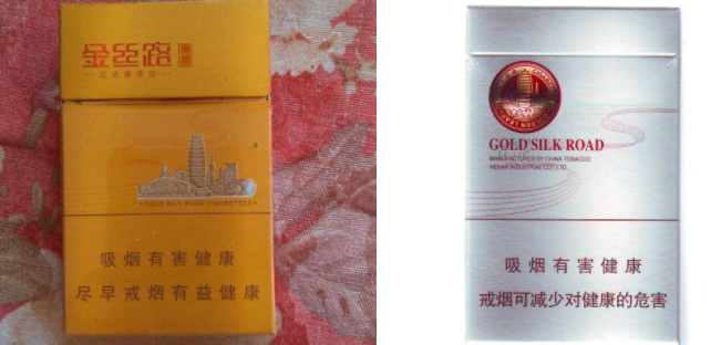 仙游香烟批发店