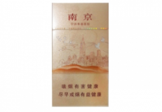 北极进口香烟价格表图片