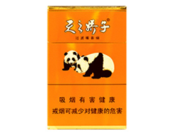 长沙 中免 外烟