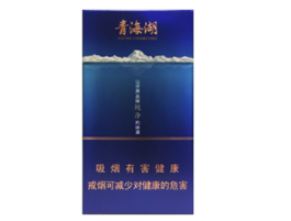 阳泉批发香烟价格表大全