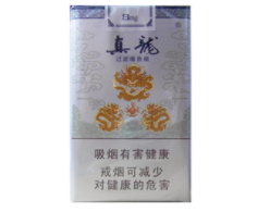广东南洋香烟批发价格表