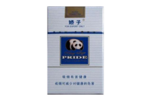 昭通香烟哪里批发