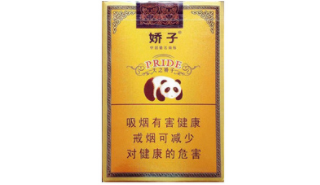 细支绿色烟盒带爆珠的香烟