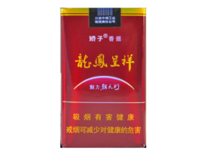 盐城哪里有进口香烟买