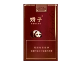 高档黄盒红双喜香烟