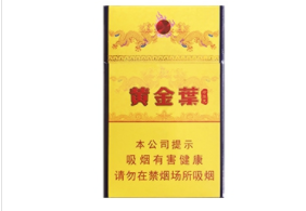 8元MACAU(澳门)香烟批发