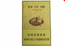 低档香烟和高档