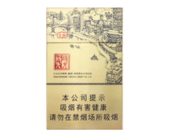 拉萨进口香烟有哪些品种