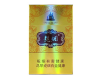 南风香烟细支批发价格表